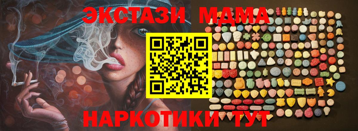 ЭКСТАЗИ louis Vuitton  Вход с VPN  Экстази  Фурманов  Ecstasy TESLA 