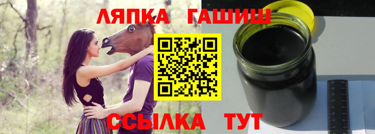 ГАШ индика сатива Фурманов