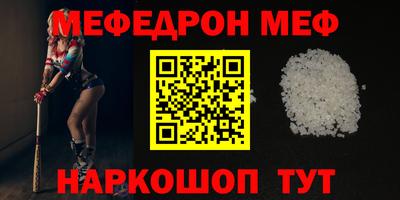2c-b Малоярославец