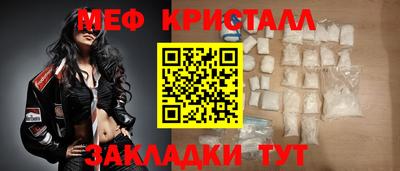 ПСИЛОЦИБИНОВЫЕ ГРИБЫ Мариинск