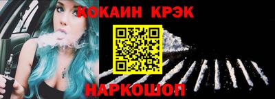2c-b Малоярославец