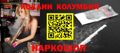 бутират Лесосибирск