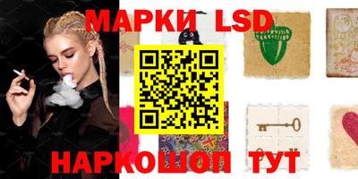 синтетический гашиш Ликино-Дулёво