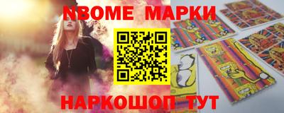 2c-b Малоярославец