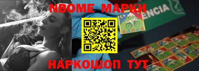 ПСИЛОЦИБИНОВЫЕ ГРИБЫ Мариинск