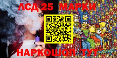 гидра Ливны