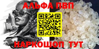 ПСИЛОЦИБИНОВЫЕ ГРИБЫ Мариинск