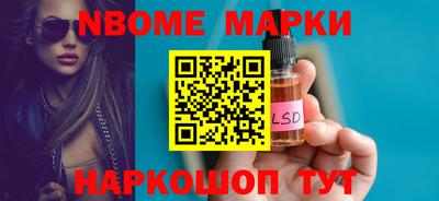 ПСИЛОЦИБИНОВЫЕ ГРИБЫ Мариинск