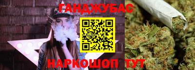гидра Ливны