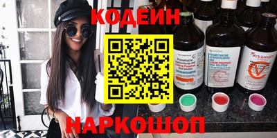 ПСИЛОЦИБИНОВЫЕ ГРИБЫ Мариинск