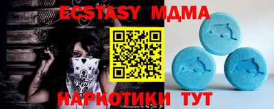 гидра Ливны