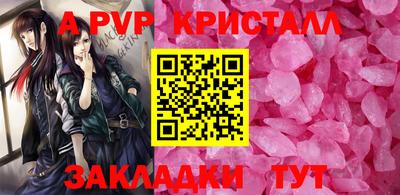 2c-b Малоярославец