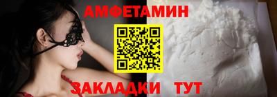 бутират Лесосибирск