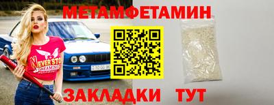ПСИЛОЦИБИНОВЫЕ ГРИБЫ Мариинск