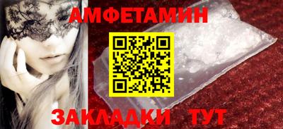 ПСИЛОЦИБИНОВЫЕ ГРИБЫ Мариинск