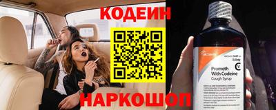 бутират Лесосибирск