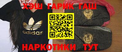 кокс Малгобек