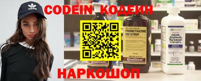 бутират Лесосибирск