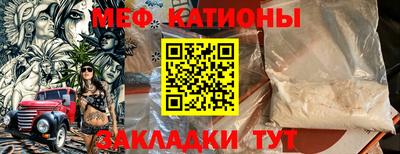 ПСИЛОЦИБИНОВЫЕ ГРИБЫ Мариинск