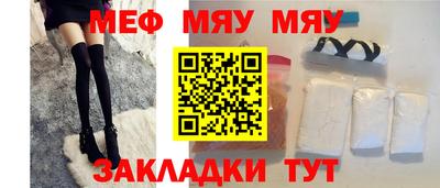 ПСИЛОЦИБИНОВЫЕ ГРИБЫ Мариинск