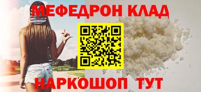 гидра Ливны
