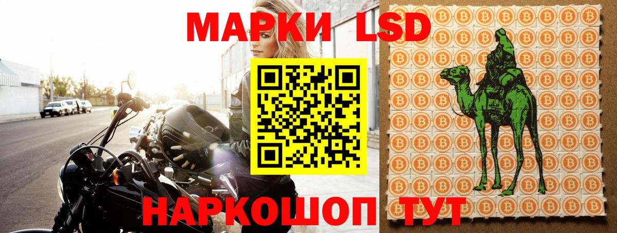 Фурманов  Лсд 25 экстази кислота  LSD-25 экстази кислота  Вход с VPN 