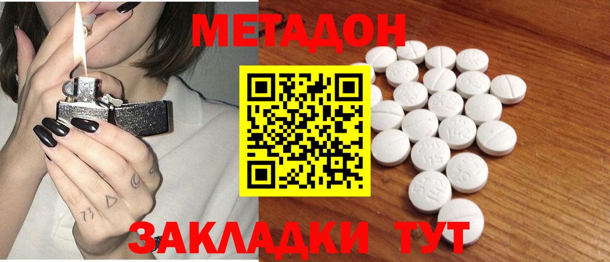 Alpha-PVP Фурманов
