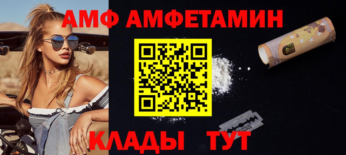 Первитин витя  Первитин витя  Фурманов  Вход с VPN 
