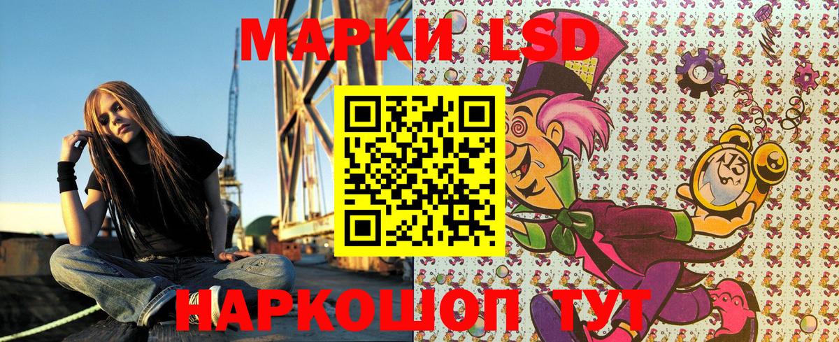 Фурманов  Марки NBOMe 1,5мг  Марки NBOMe 1,5мг  Вход с VPN 