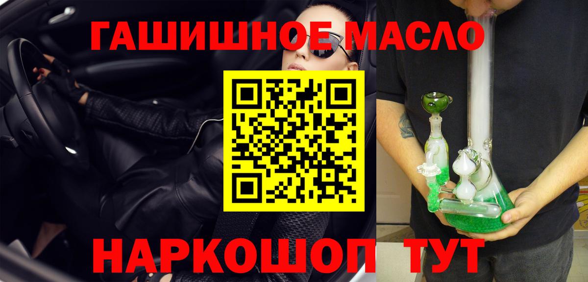 продажа наркотиков  Вход с VPN  Фурманов  Дистиллят ТГК Wax 